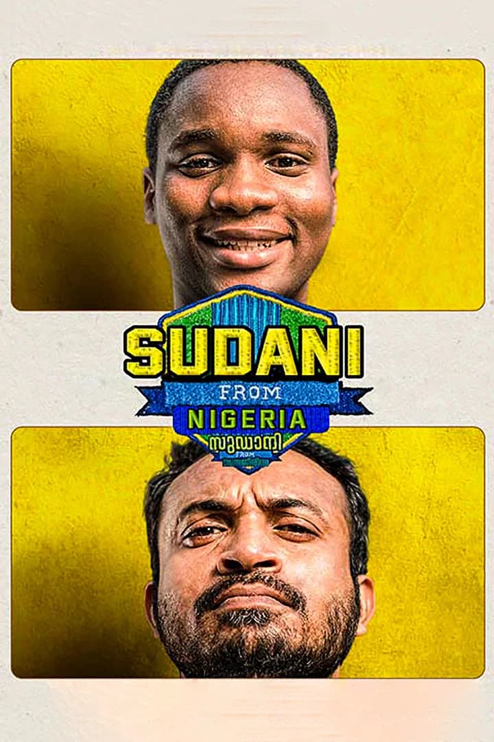 Sudani From Nigeria 