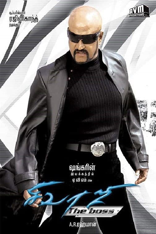 Sivaji : The Boss