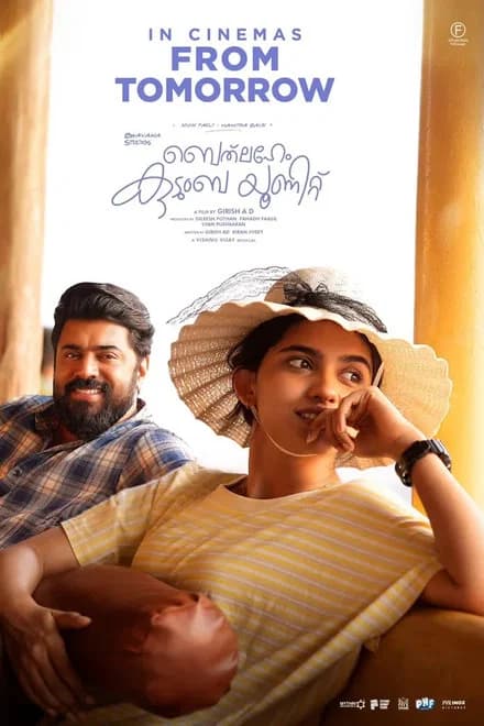 Biggest Single Days - Kerala