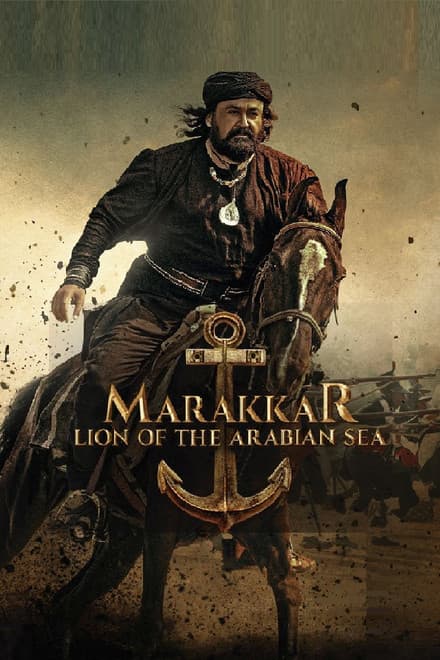 Marakkar Arabikadalinte Simham