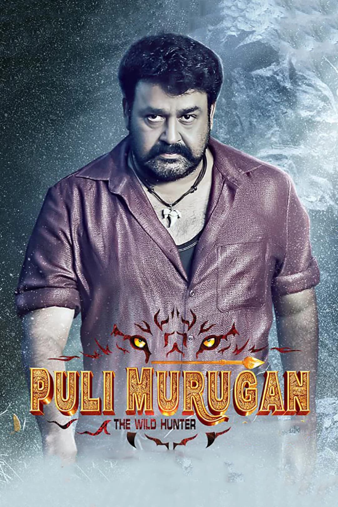 Pulimurugan 