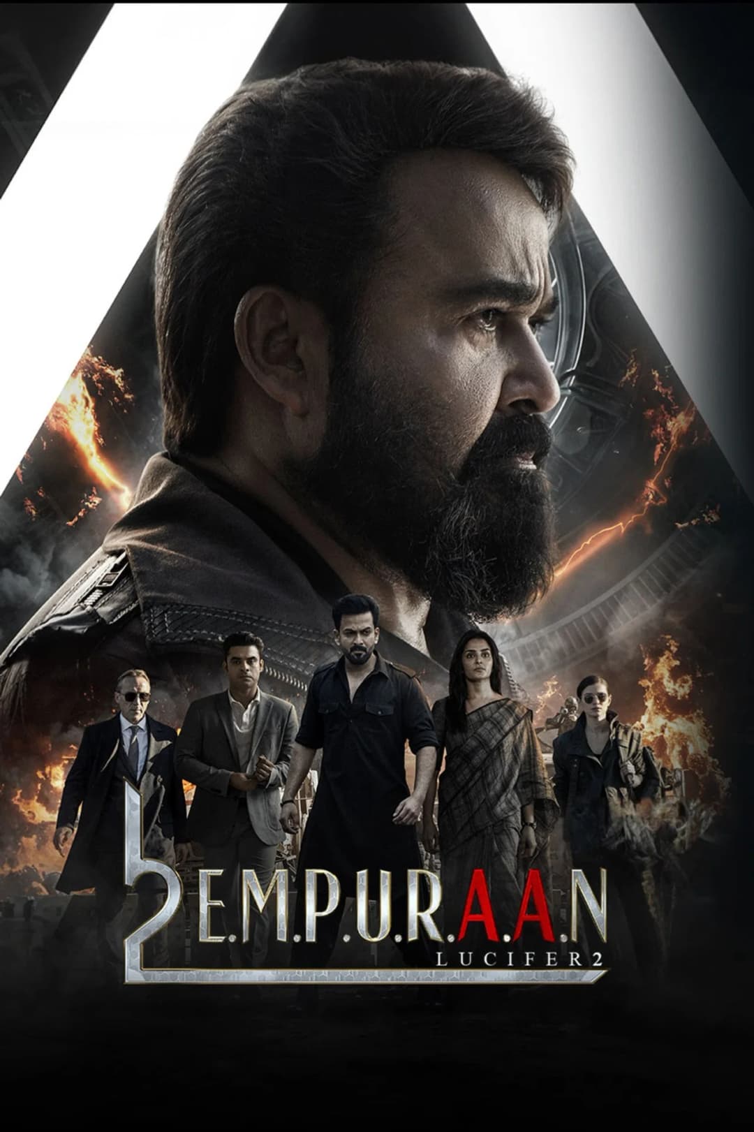 Empuraan