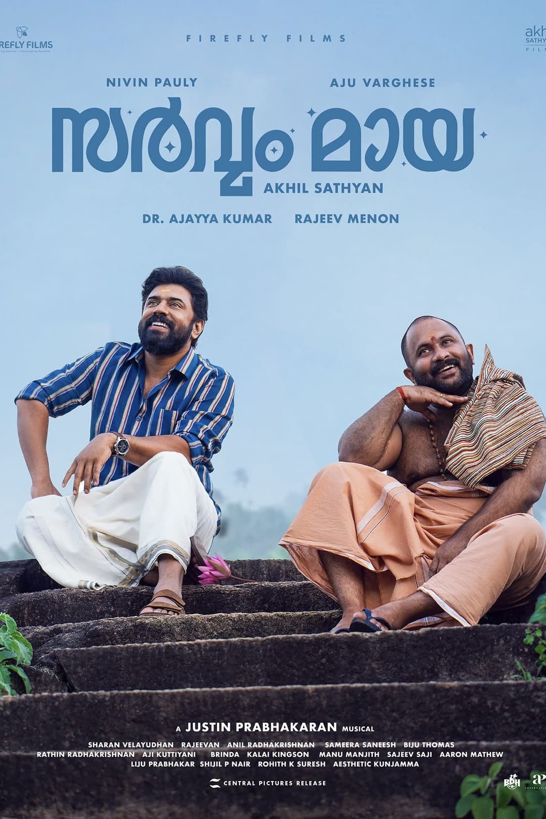 Sarvam Maya ; A Soul-Stirring Tale of Healing and Whimsy